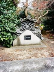 微笑寺