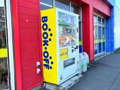 ブックオフ　龍ケ崎緑町店