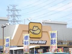 イエローハット　吉川店