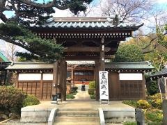 宝泉寺