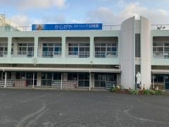 鍛治ケ谷カトリック幼稚園