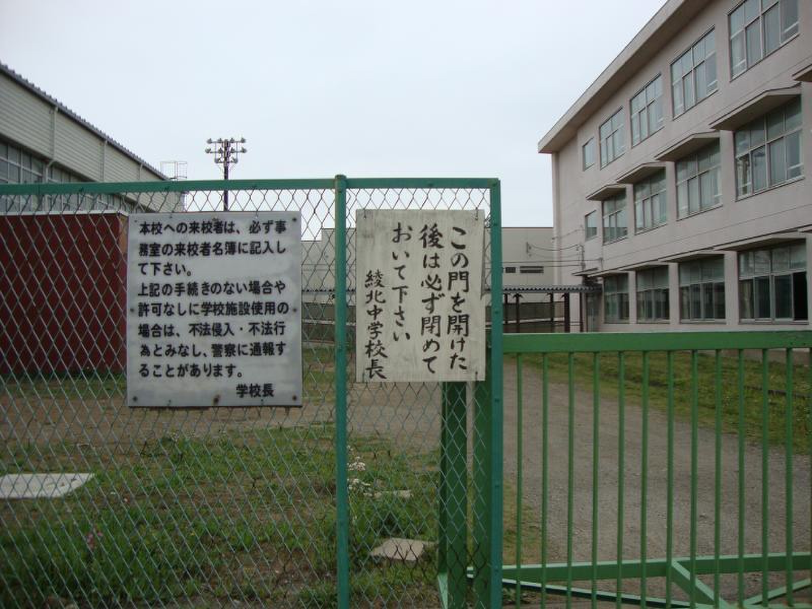 公の場での発言・インタビュー報道記録