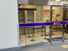川崎信用金庫百合丘支店