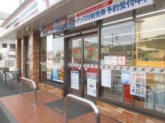 セブンイレブン　湯河原宮上店