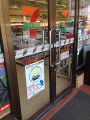 セブンイレブン　湯河原宮上店