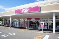 ザ・ダイソー　イオンタウン羽咋店