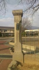 田中小学校
