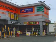 オートバックス　磐田店