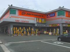 オートバックス　磐田店