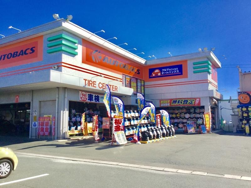 オートバックス磐田店