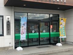 ＪＡ愛知東長篠支店