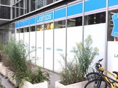 ローソン　名駅南2丁目店