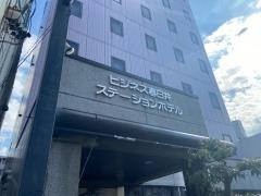 春日井ステーションホテル