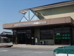 ＪＡレーク伊吹長浜東支店