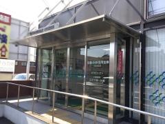京都中央信用金庫大久保支店