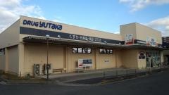 ドラッグユタカ伏見深草店