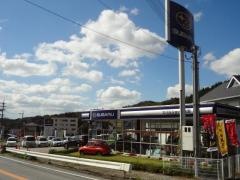 奈良スバル自動車スバルショップ吉野