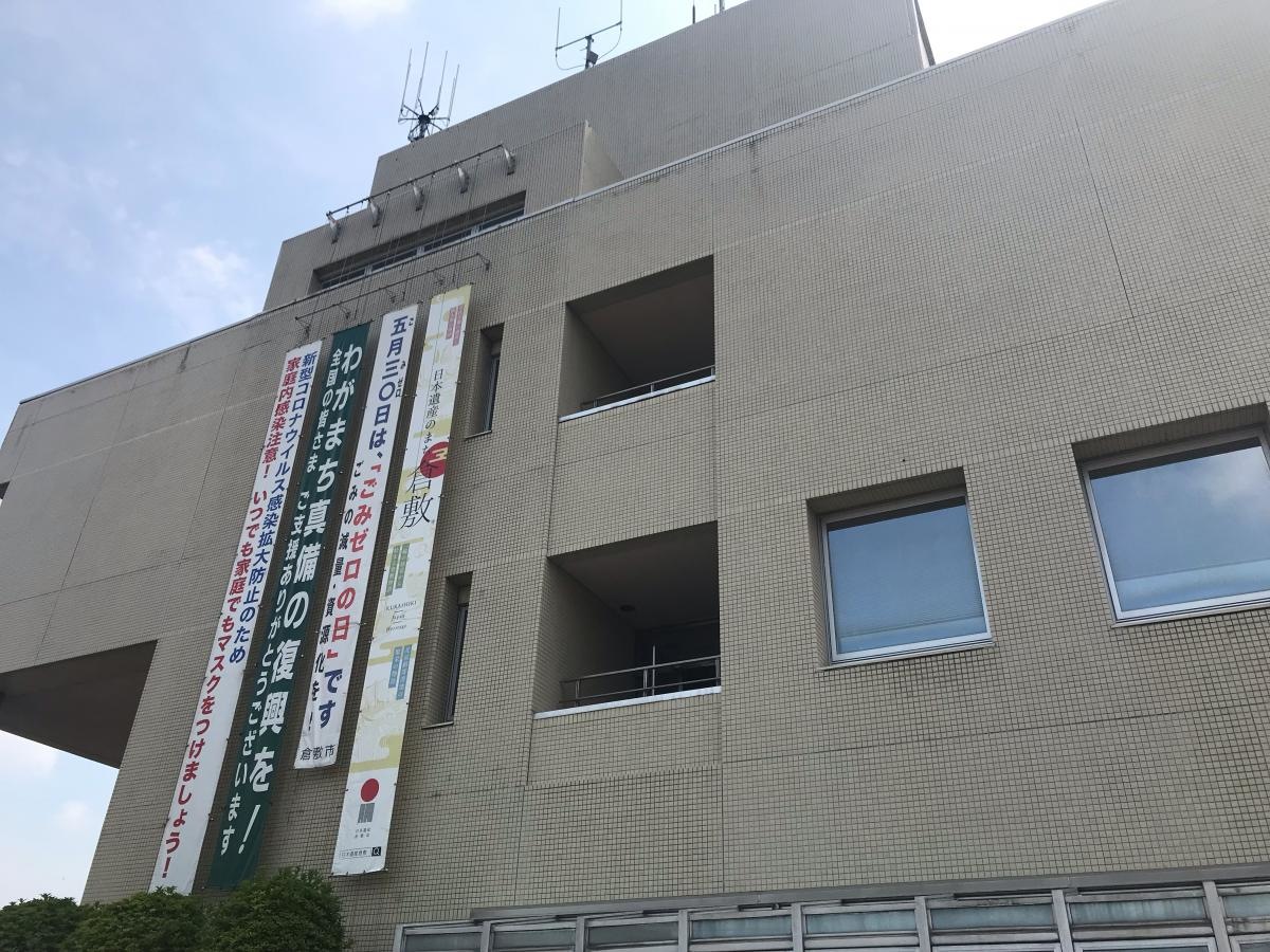施設の外観写真です。