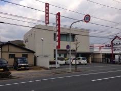 玉島信用金庫金光支店