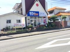 エディオン　邑久さんなん電化