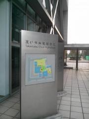 高松中央高等学校