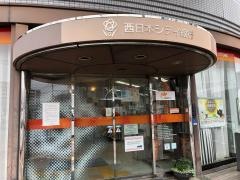 西日本シティ銀行博多南支店