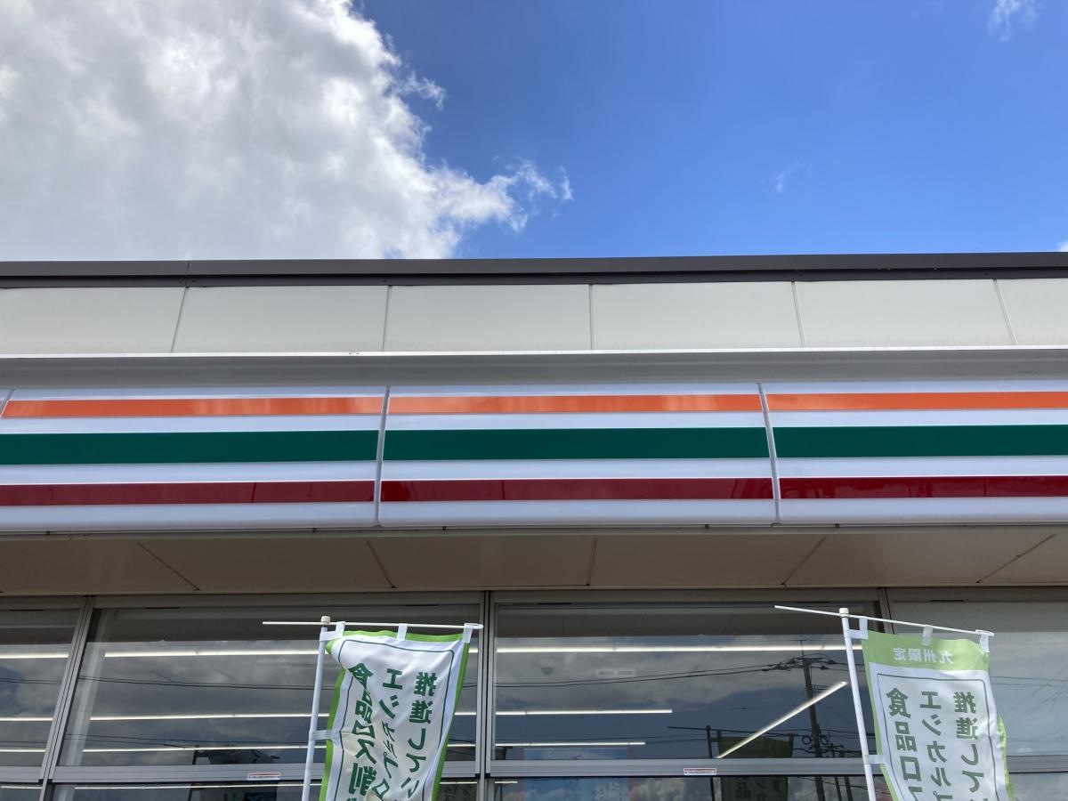 セブンイレブン　千代田嘉納店