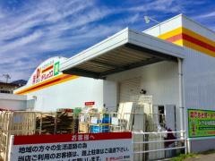 ダイレックス　滑石店