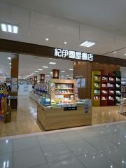 紀伊國屋書店　熊本はません店