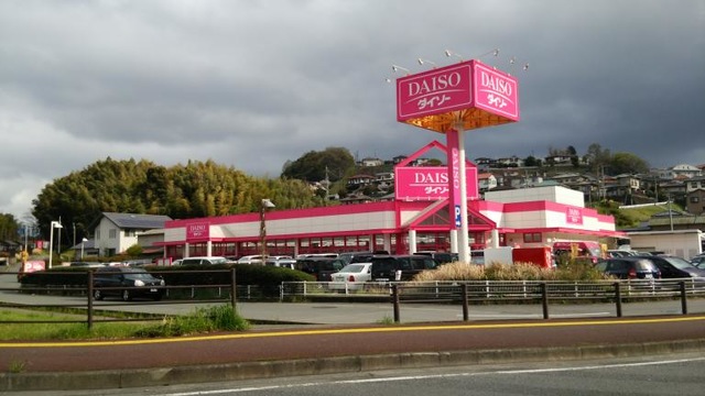 施設写真19