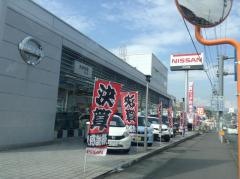大分日産日田店