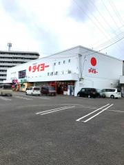 タイヨー清武店