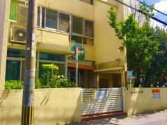 わかさ保育園
