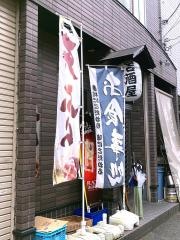 光寿庵