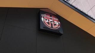 やきとり田なか