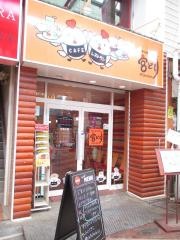 宮どり