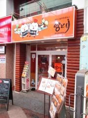 宮どり
