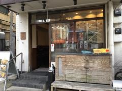 手しおごはん玄新中野店