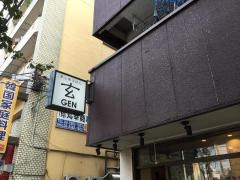 手しおごはん玄新中野店