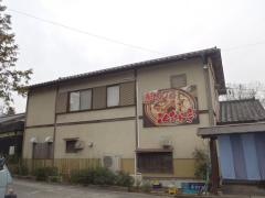 こんぴら亭