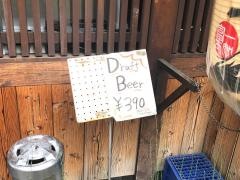 一知富士