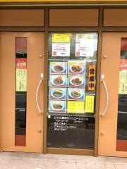 カレー処よこづち屋