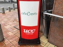 カフェ・コパン