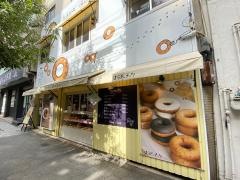 はらドーナッツ　天三店