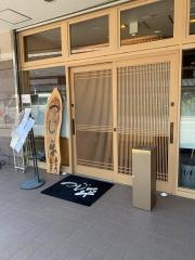 つじ平