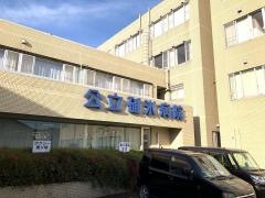 公立碓氷病院