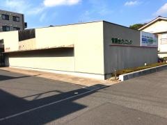 青葉台クリニック