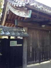 臼井内科医院