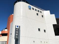 岩崎眼科くめだ