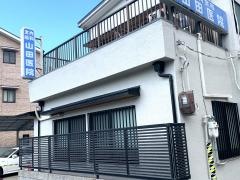 山田医院